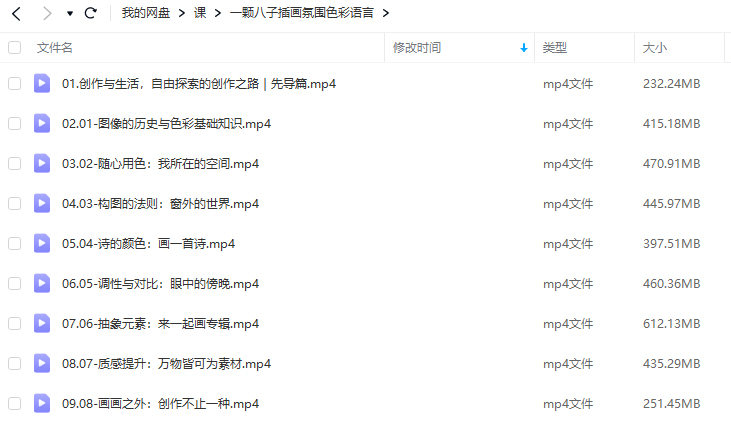 鲸字号一颗八子插画氛围色彩语言2021年【画质还行只有视频】