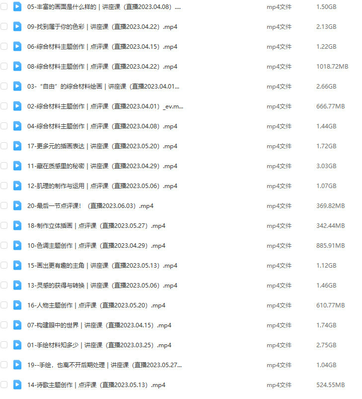 鲸字号2023年JOJO综合材料手绘插画【画质高清只有视频】